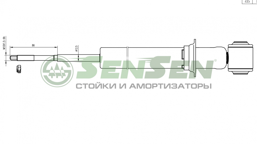 Амортизатор газовый задний SENSEN 32120033