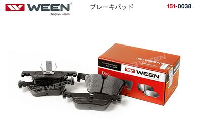 Колодки тормозные задние WEEN 1510038