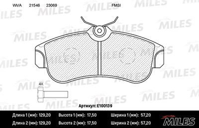 Колодки тормозные передние Miles E100139
