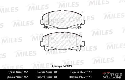 Колодки тормозные передние Miles E400416