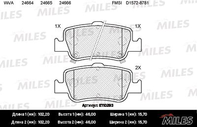 Колодки тормозные задние Miles E110293