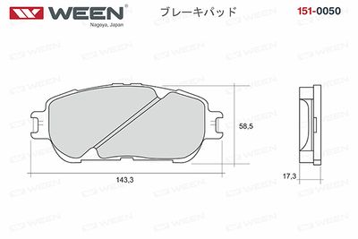 Колодки тормозные передние WEEN 1510050
