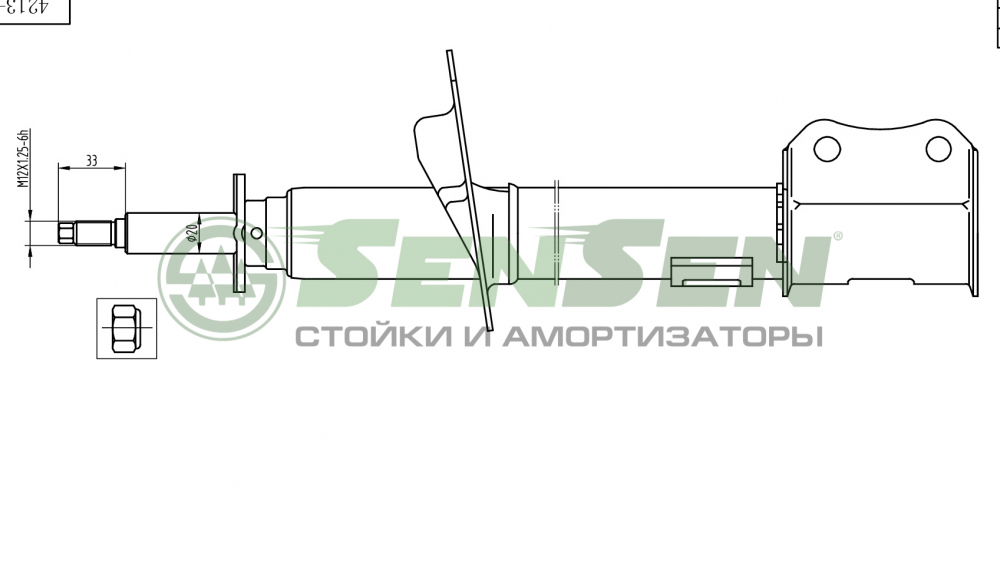 Амортизатор задний правый SENSEN 42130237