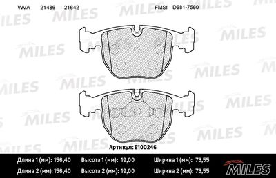 Колодки тормозные передние Miles E100246