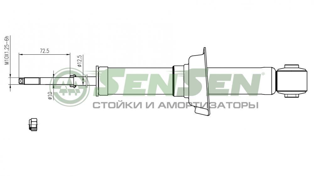 Амортизатор задний газовый SENSEN 32120170