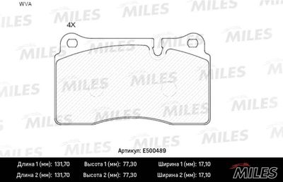 Колодки тормозные передние Miles E500489