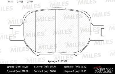 Колодки тормозные передние Miles E100352