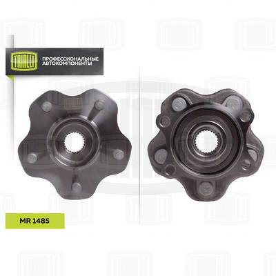 Ступица с подшипником в сборе задняя TRIALLI MR1485