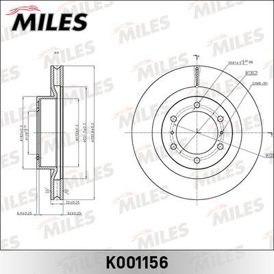 Диск тормозной передний Miles K001156