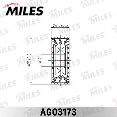 Ролик ремня приводного Miles AG03173