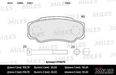 Колодки тормозные задние Miles E110075