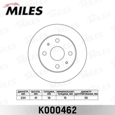 Диск тормозной передний вентилируемый Miles K000462