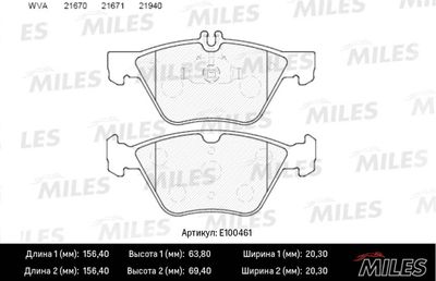 Колодки тормозные передние Miles E100461