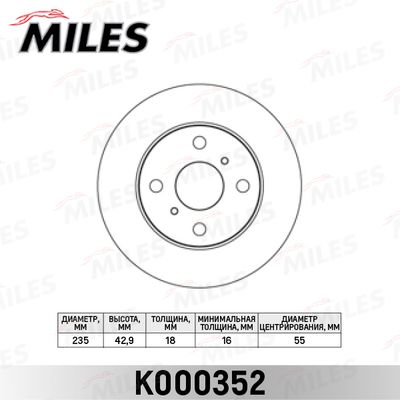 Диск тормозной передний вентилируемый Miles K000352