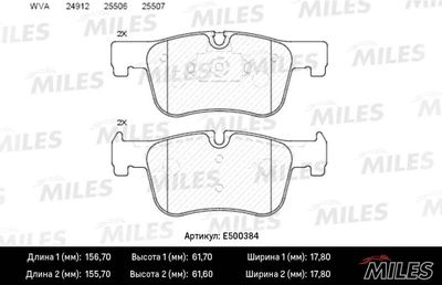 Колодки тормозные передние Miles E500384