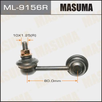 Стойка стабилизатора задняя правая Masuma ML9156R
