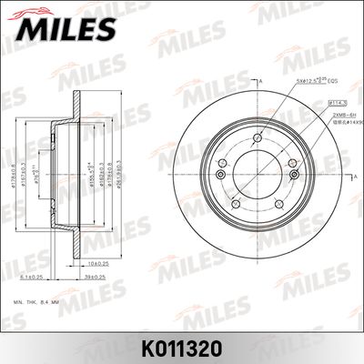 Диск тормозной задний Miles K011320