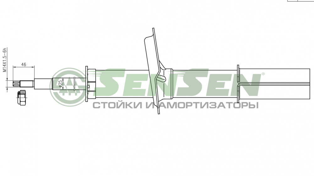 Амортизатор SENSEN 41140144