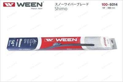 Щетка стеклоочистителя бескаркасная WEEN 1006014