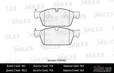 Колодки тормозные передние Miles E100452