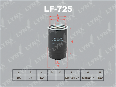 Фильтр топливный дизель PILENGA FCP2448