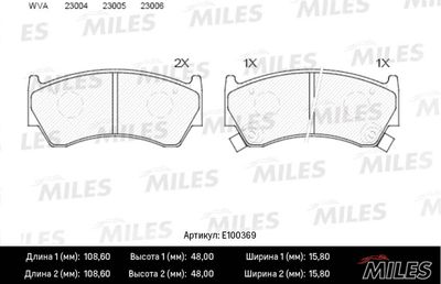 Колодки тормозные передние Miles E100369