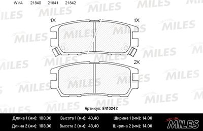 Колодки тормозные задние Miles E410242
