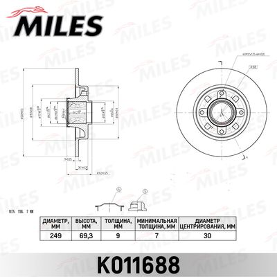 Диск тормозной задний с подшипником Miles K011688