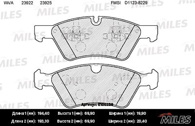 Колодки тормозные передние Miles E100259