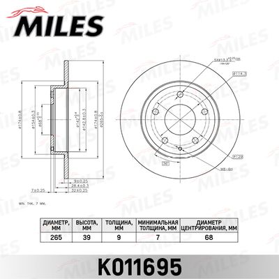 Диск тормозной задний Miles K011695