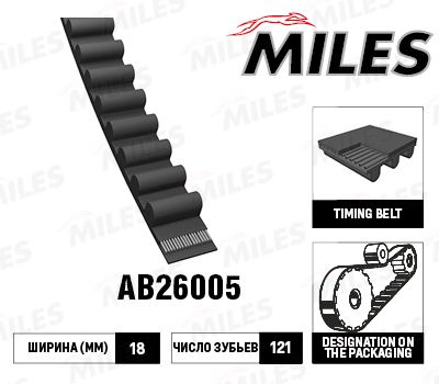 Ремень ГРМ Miles AB26005