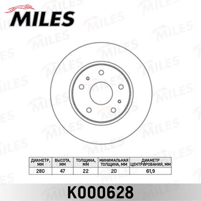 Диск тормозной передний Miles K000628