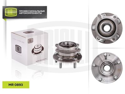 Ступица в сборе с подшипником TRIALLI MR0893