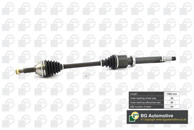 Привод BGA DS2326R