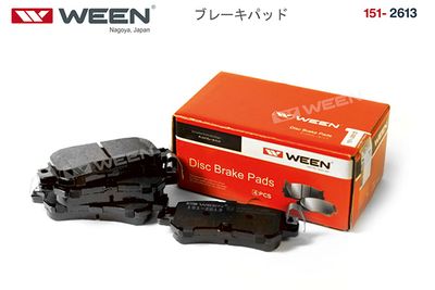 Колодки тормозные задние WEEN 1512613