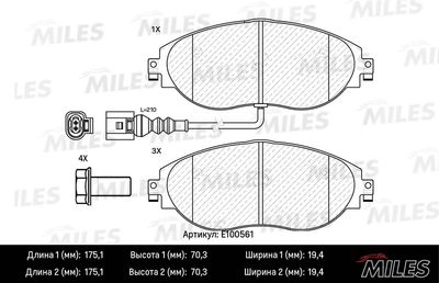 Колодки тормозные передние Miles E100561