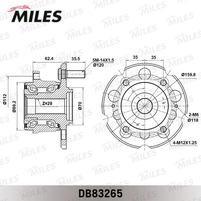 Ступица задняя с подшипником Miles DB83265