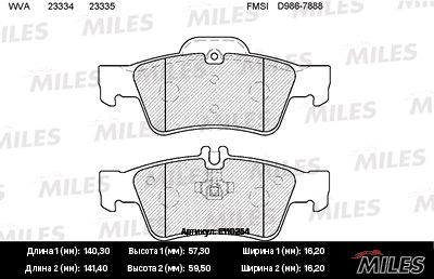 Колодки тормозные задние Miles E110254