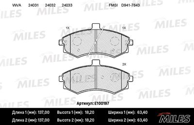 Колодки тормозные передние Miles E100197