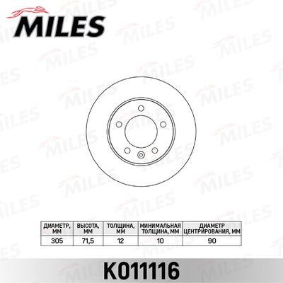 Диск тормозной задний Miles K011116