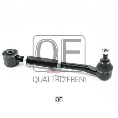Тяга задняя поперечная с шаровой QUATTRO FRENI QF00U00098