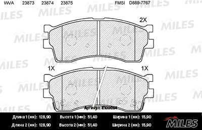 Колодки тормозные передние Miles E100024