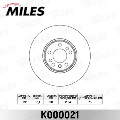 Диск тормозной передний вентилируемый Miles K000021