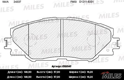 Колодки тормозные передние Miles E100147