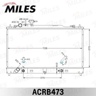 Радиатор Miles ACRB473
