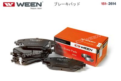 Колодки тормозные дисковые передние комплект WEEN 1512614