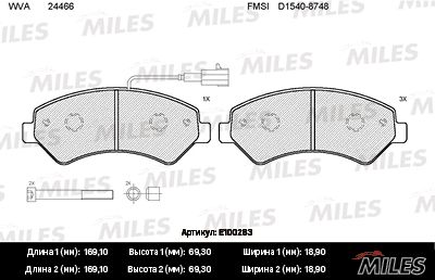 Колодки тормозные передние Miles E100283