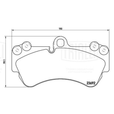 Колодки тормозные передние TRIALLI PF4373