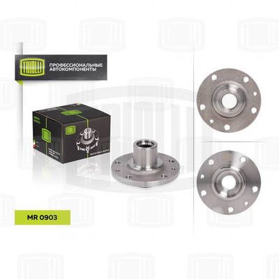 Ступица передняя TRIALLI MR0903