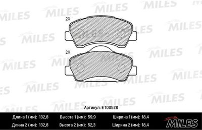 Колодки тормозные передние Miles E100528